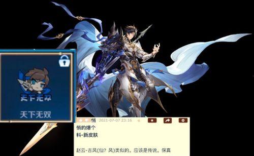 杨戬最新爆料视频大全在线观看,揭秘幕后故事与精彩瞬间 第1张 杨戬最新爆料视频大全在线观看,揭秘幕后故事与精彩瞬间 第1张