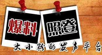 唐山当地爆料新闻最新,某企业涉嫌违规操作引发周边居民担忧 第1张 唐山当地爆料新闻最新,某企业涉嫌违规操作引发周边居民担忧 第1张