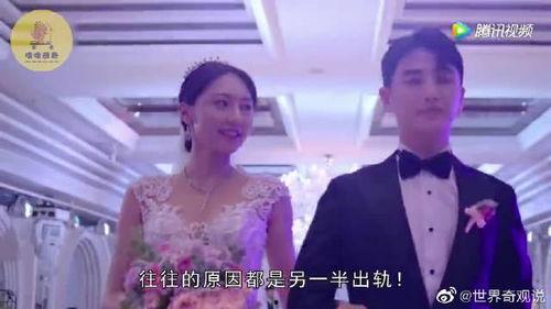 爆料出轨新闻最新消息视频,最新爆料视频揭露惊人真相 第1张 爆料出轨新闻最新消息视频,最新爆料视频揭露惊人真相 第1张